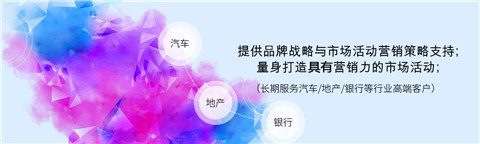 活动策划