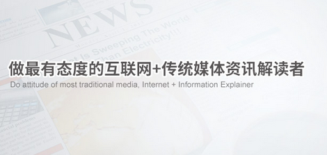 良好的公司形象和品牌策划的关系