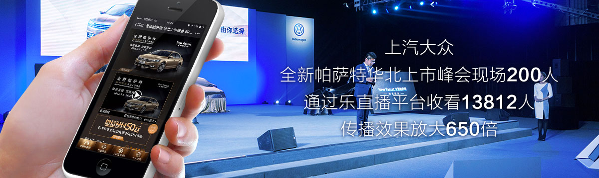 乐直播