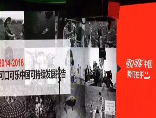 可口可乐