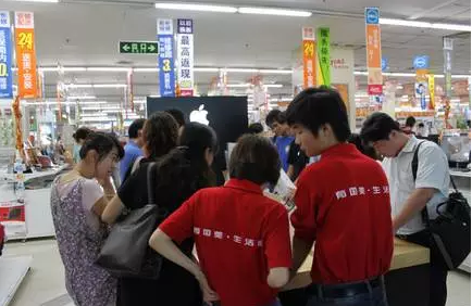 国美1