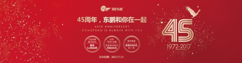微信图片_20170714104714 微信图片_20170714104714